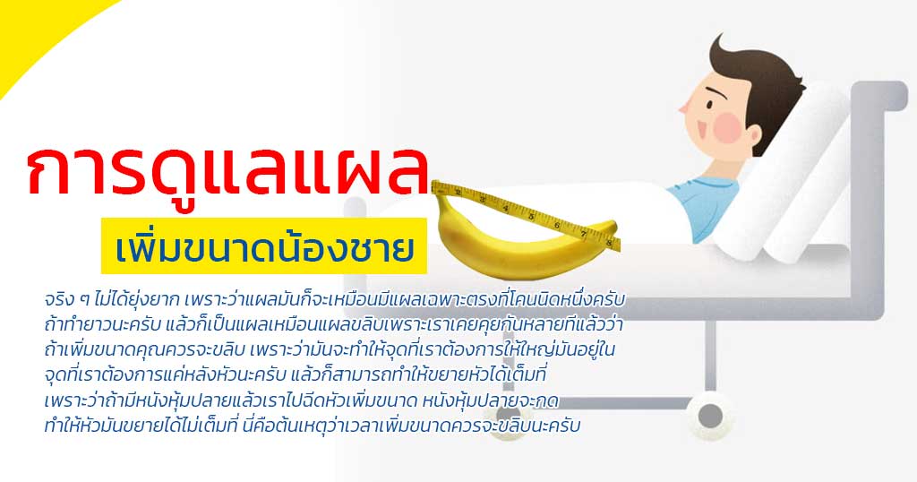 สาเหตุหย่อนสมรรถภาพ