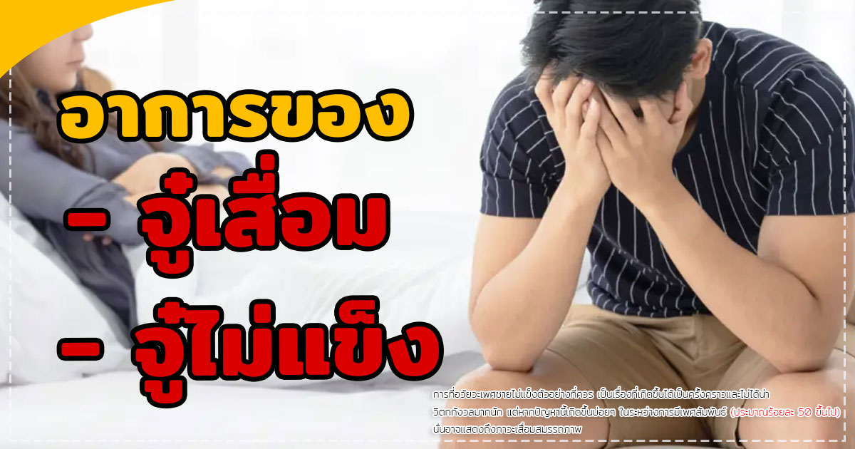 นกเขาไม่ขัน